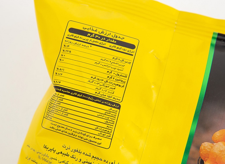 اسنک بادام زمینی چاکلز