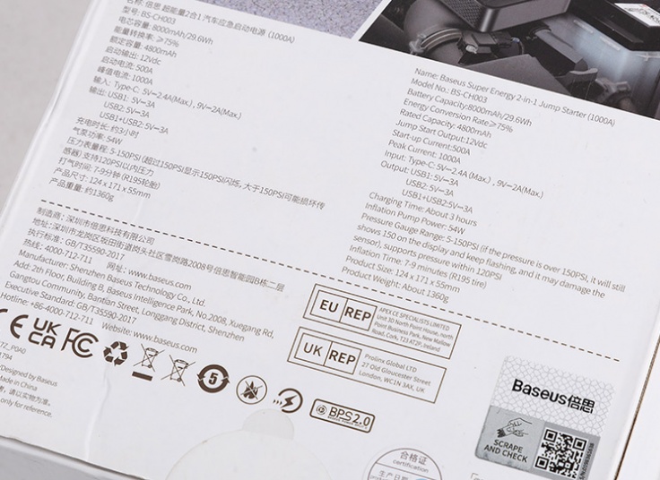 جامپ استارتر و پمپ باد باسئوس Baseus Super Energy 2-in-1