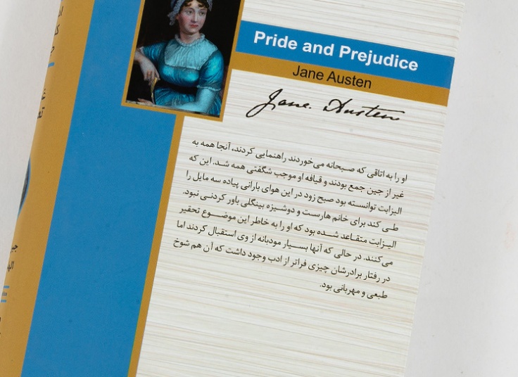 منتخب کتب نشر آتیسا