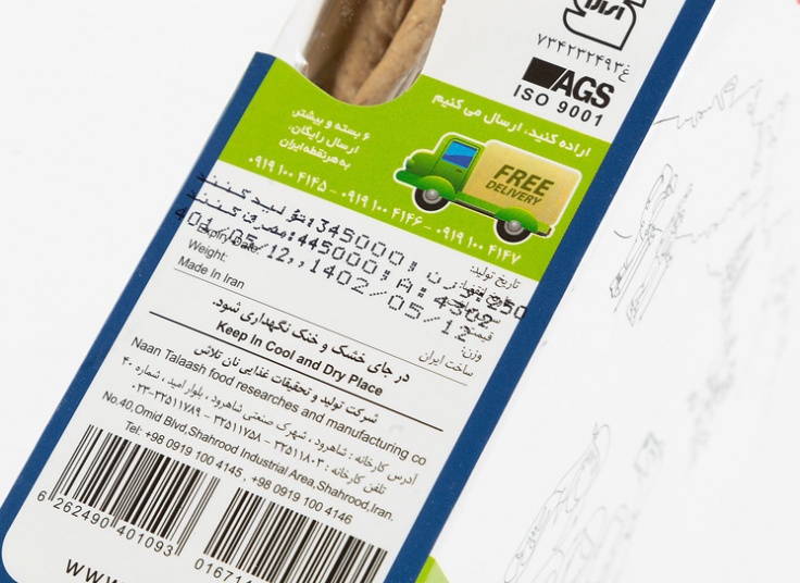 نان استیک تلاش