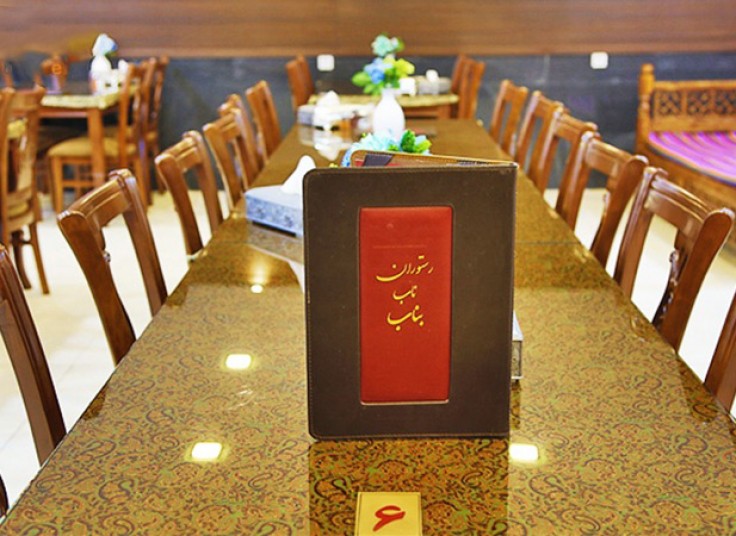 رستوران ناب بناب