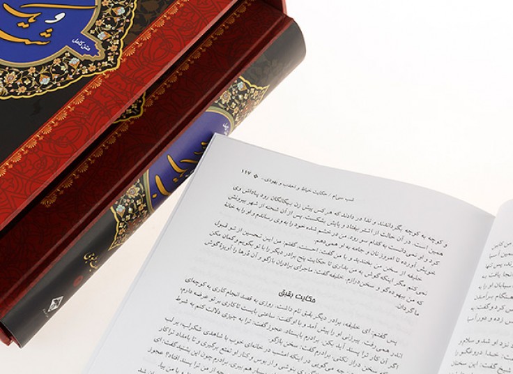 منتخبی از کتاب های رمان شعر و مرجع