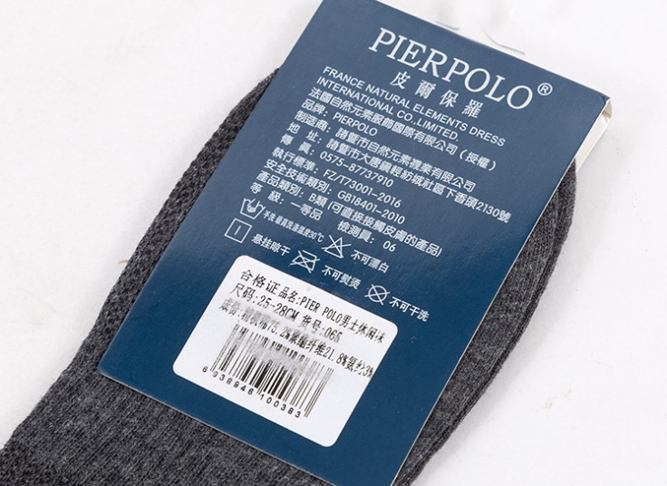 جوراب مچی polo