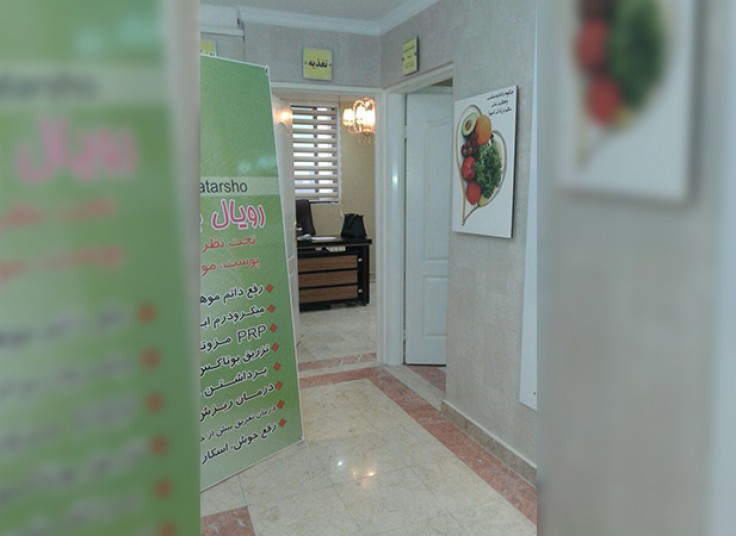 مشاوره رژیم درمانی کلینیک رویال بیوتی