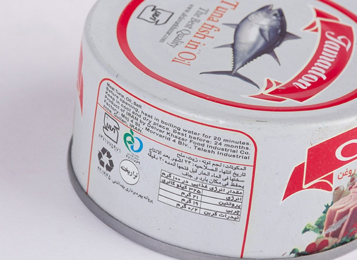 کنسرو ماهی تن Tamadon