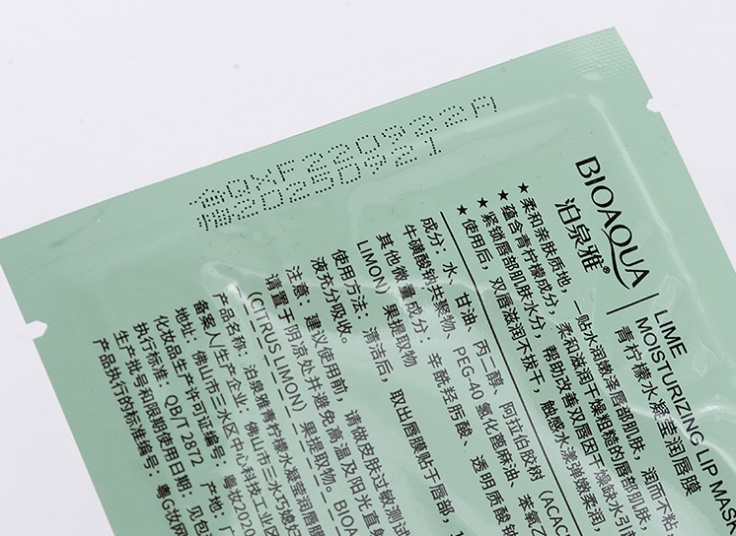 ماسک لب ورقه ای BIOAQUA