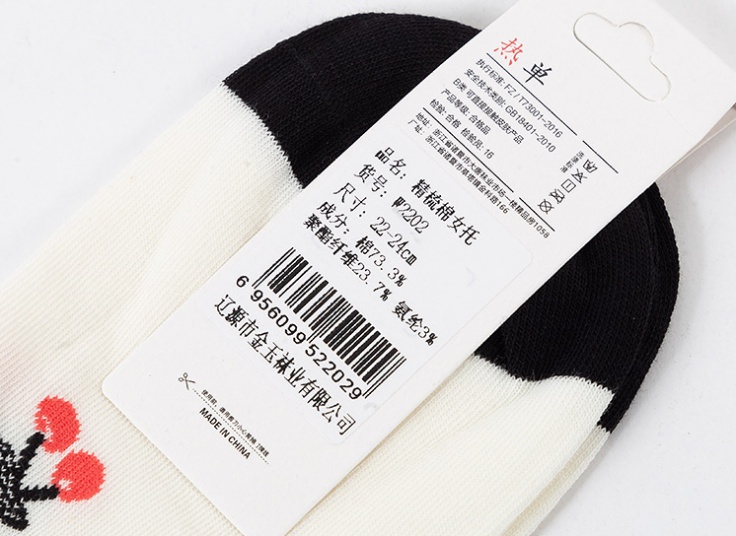 جوراب مچی فانتزی