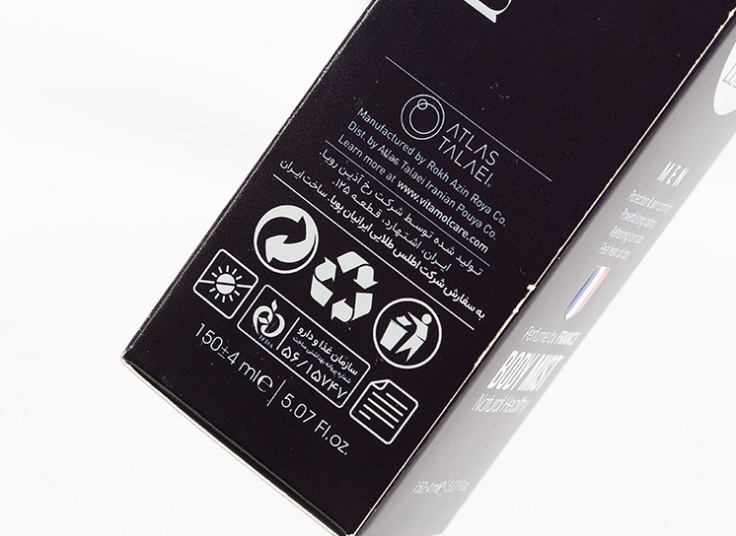 بادی اسپلش VITAMOL