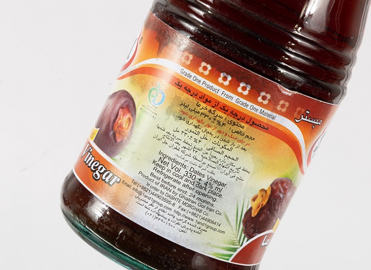 سرکه یک و یک