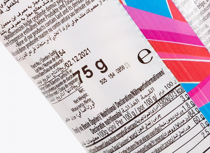 پاستیل نواری BEBETO