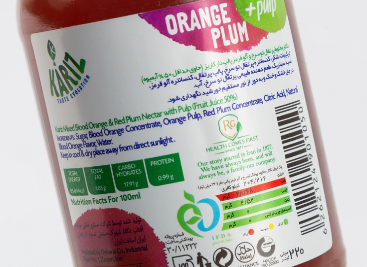 انواع نکتار Kariz