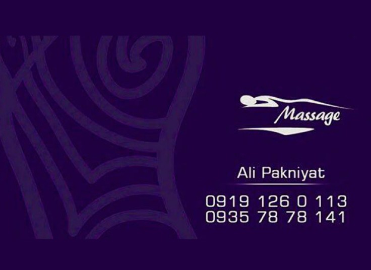 سالن پیرایش مردانه سردار