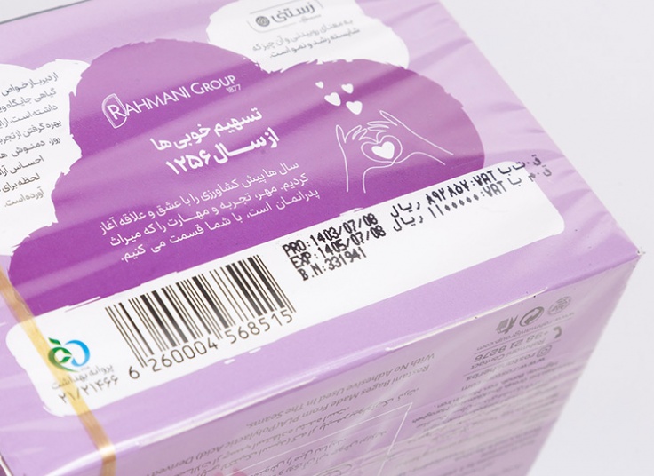 دمنوش گیاهی ROSTANI