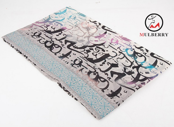 شال نخی MULBERRY