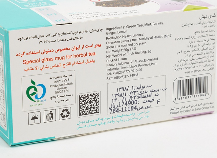 دمنوش کیسه ای دبش