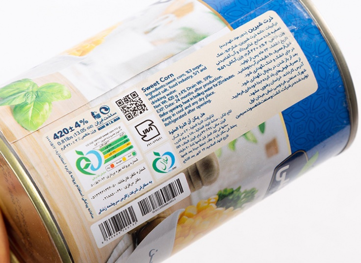 کنسرو ذرت شیرین گالکسی