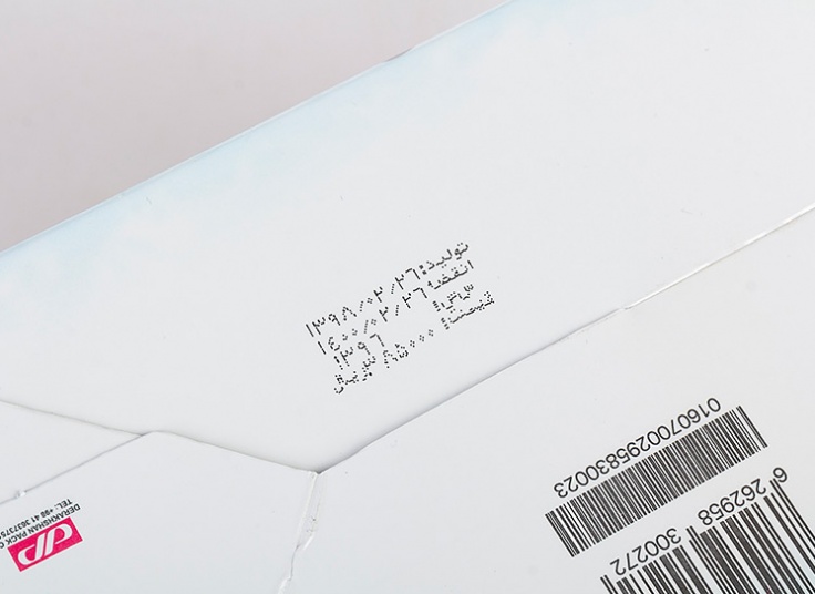 انواع کافی میکس MAGUSH