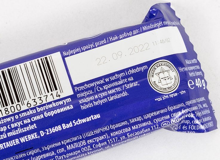 شکلات بار Corny