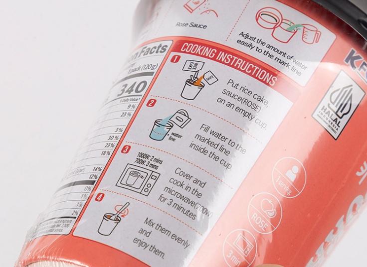 نودل لیوانی دوکبوکی Hipokki