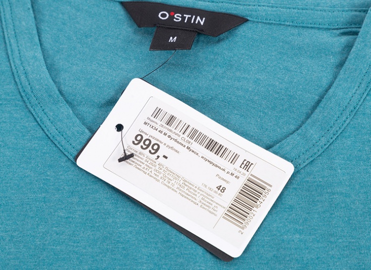 تیشرت مردانه Ostin