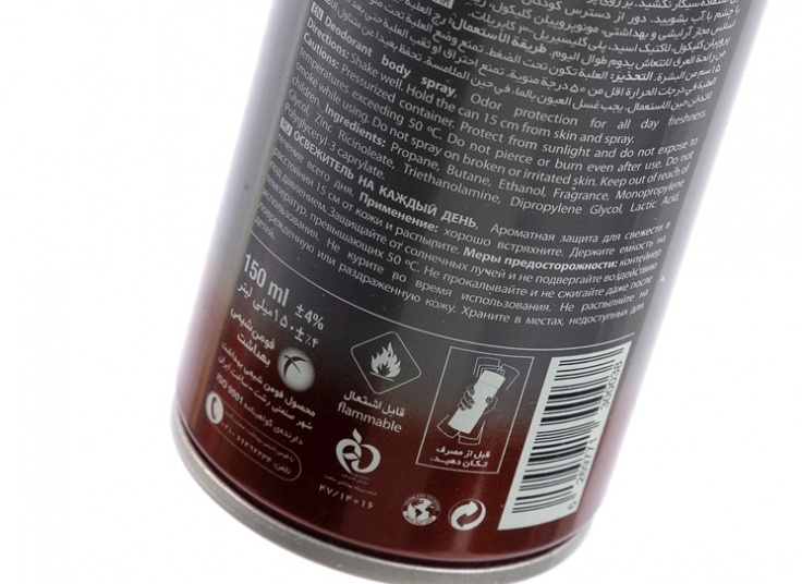 اسپری دئودورانت کاسپین