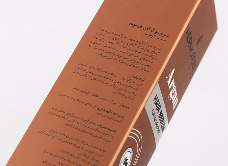 سرم مو آرگان Hermooder