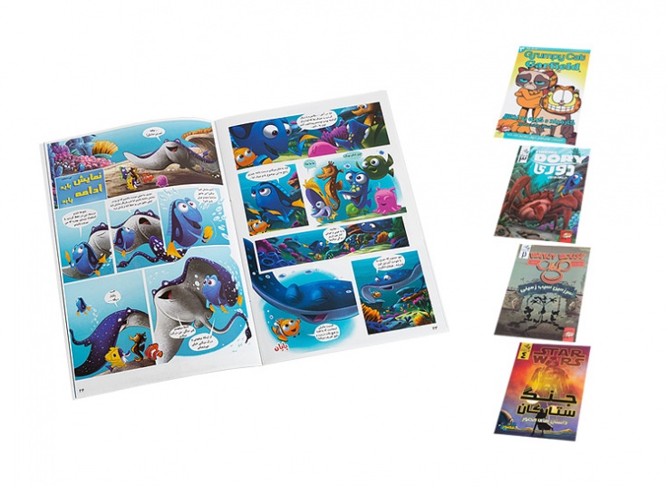 مجموعه کتاب های کمیک