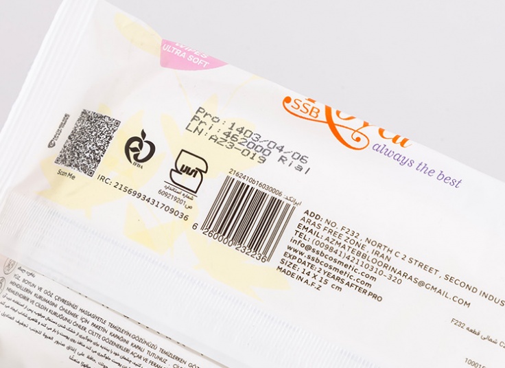 دستمال مرطوب Royal