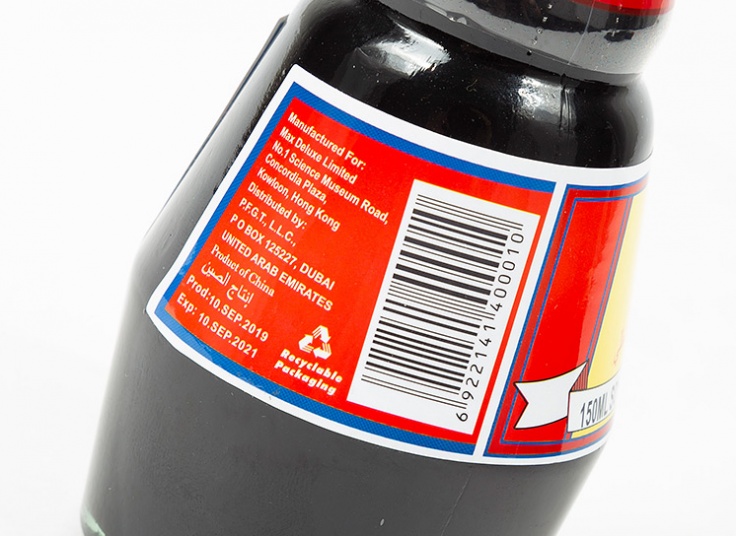 سویا سس Selecta