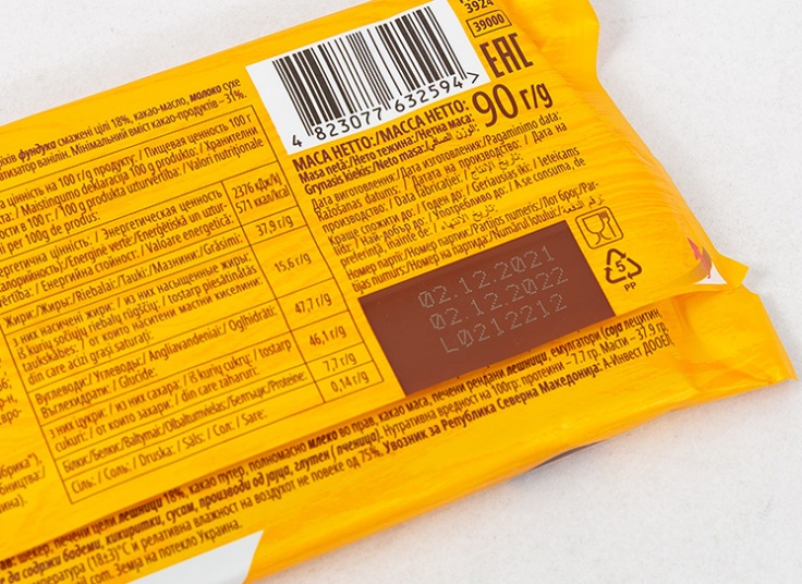 انواع تابلت Roshen