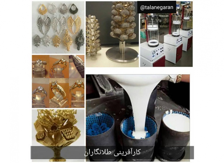 کارگاه آشنایی با کسب و کار پر درآمد دانشگاه علم و فرهنگ