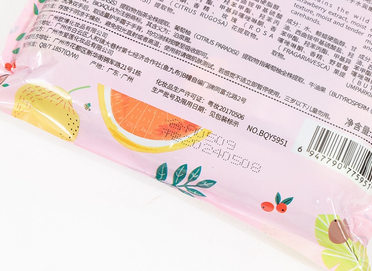 پک 5 عددی کرم مرطوب کننده دست BIOAQUA