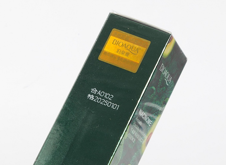 سرم آبرسان صورت آووکادو BIOAQUA