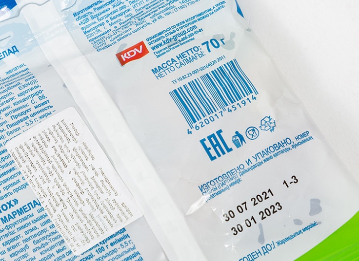 انواع پاستیل KDV