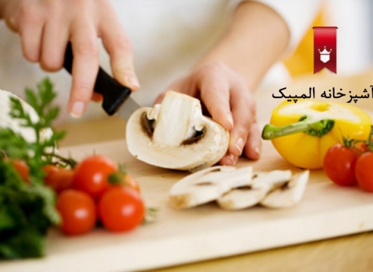 کارگاه آموزش آشپزی یکروزه