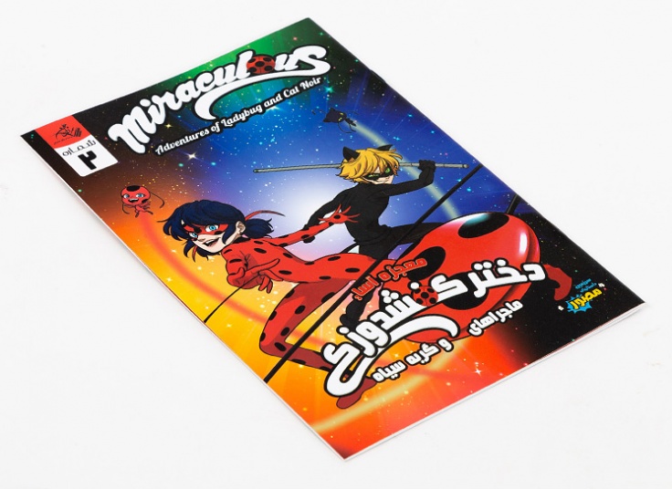 کتاب داستان کمیک