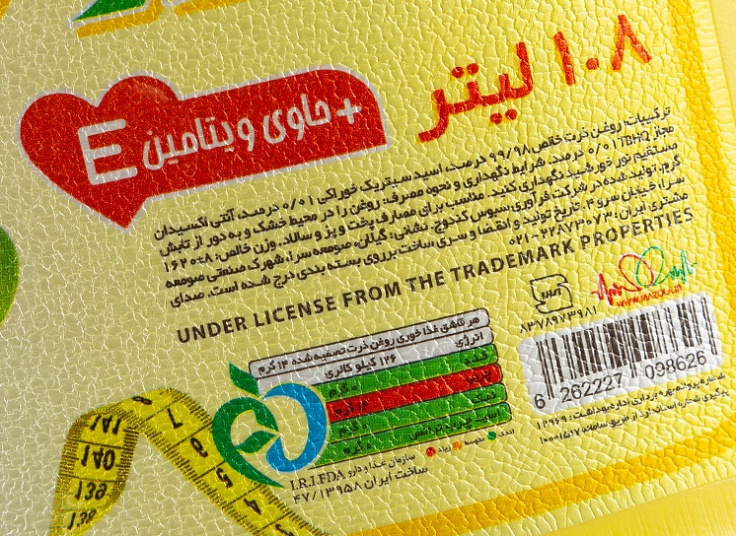 انواع روغن Mazo light