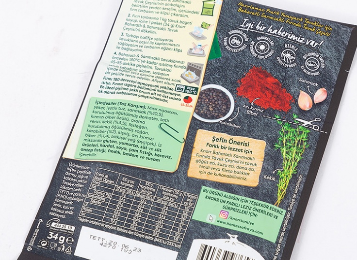 ادویه چاشنی مرغ Knorr