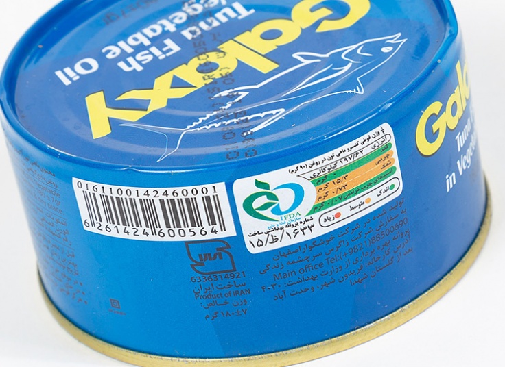 کنسرو ماهی تون Galaxy