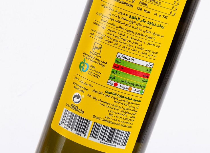 روغن زیتون EL TORO