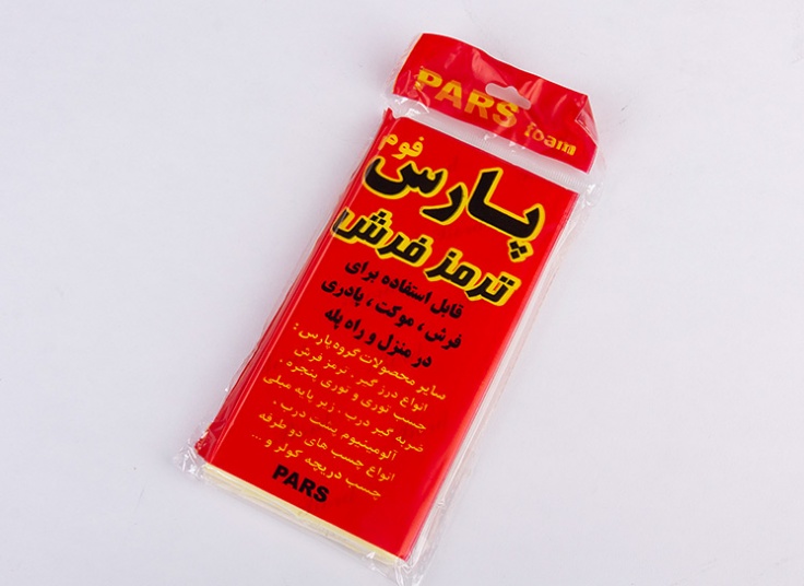 چسب ترمز گیر فرش PARS