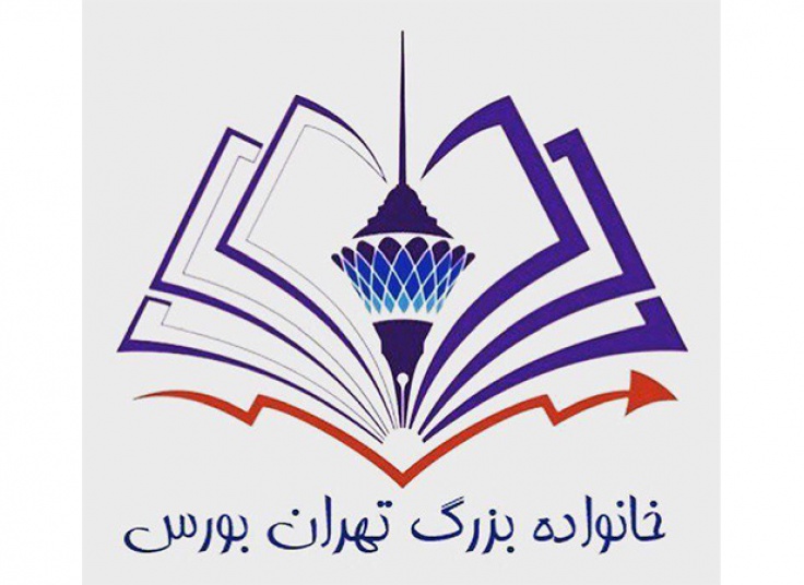 کارگاه بورس نوآوران دانش