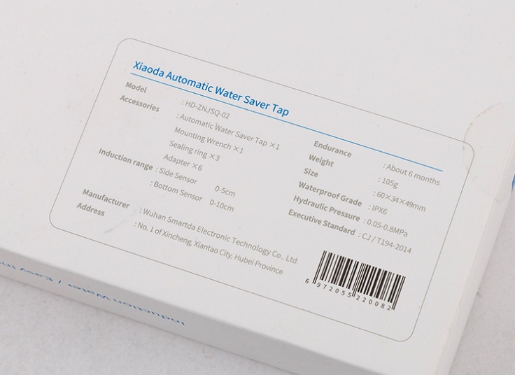 سنسور هوشمند آب شیائومی Xiaomi Xiaoda