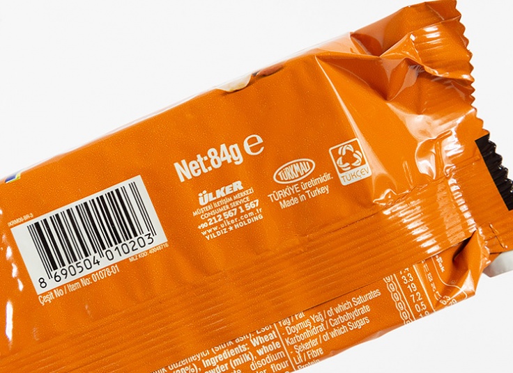 بیسکوییت کرمدار فندقی Ulker ikram