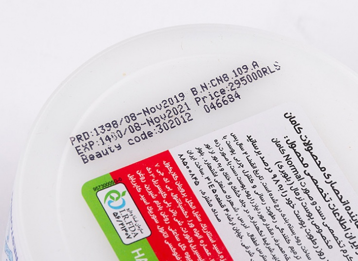 کرم دست و صورت comeon