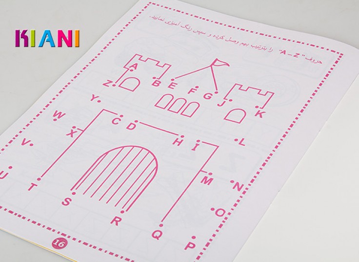 دفتر آموزش نقاشی kiani