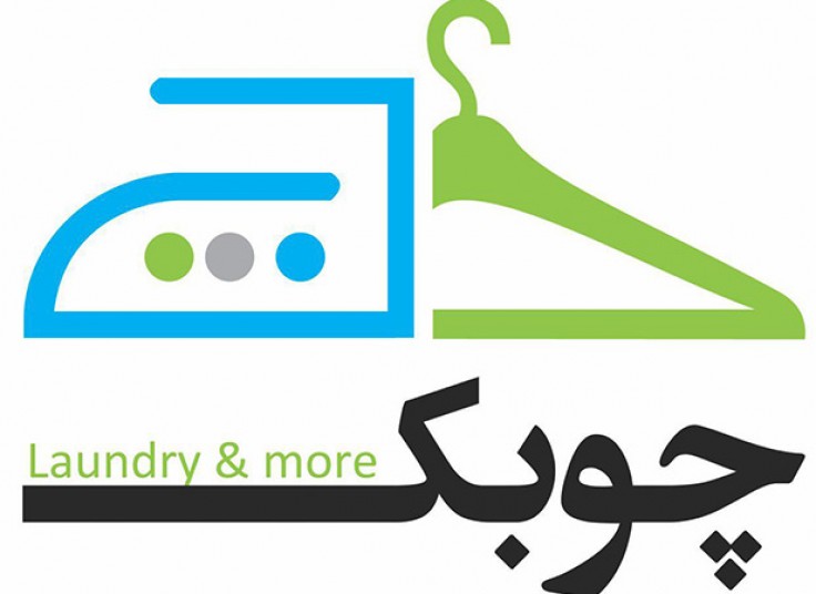 خشکشویی چوبک