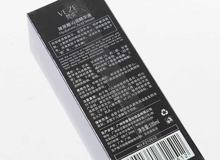 سرم هیالورونیک اسید VEZE