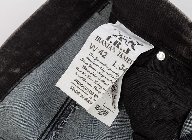 شلوار جین زنانه Iranian Jameh