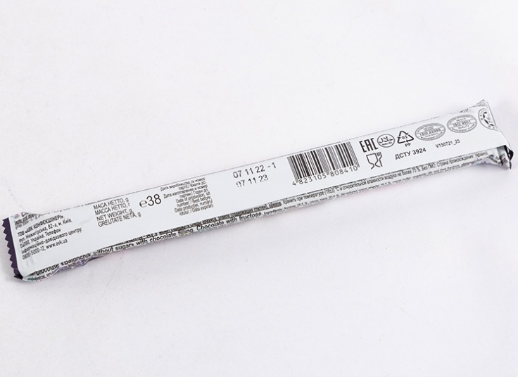 شکلات قلمی ABK